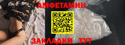 spice Можайск