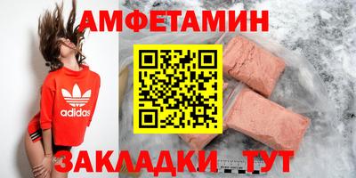 spice Можайск