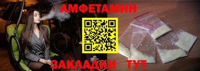амф Моздок