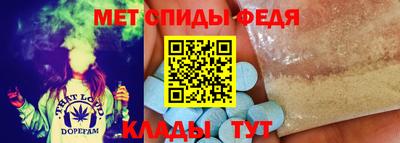 spice Можайск
