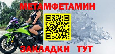 амф Моздок