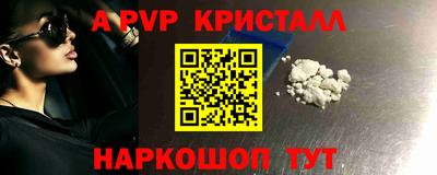 амф Моздок