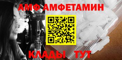 амф Моздок