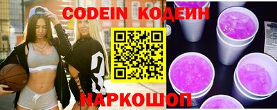 амф Моздок