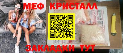 spice Можайск