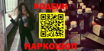 амф Моздок