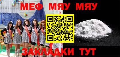 spice Можайск