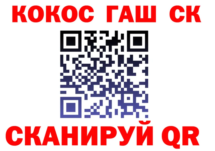 ГАШ Ice-O-Lator ТОР мориарти блэк спрут Владивосток