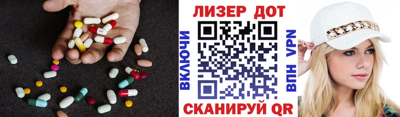 что такое   Владивосток  ЛСД экстази кислота 