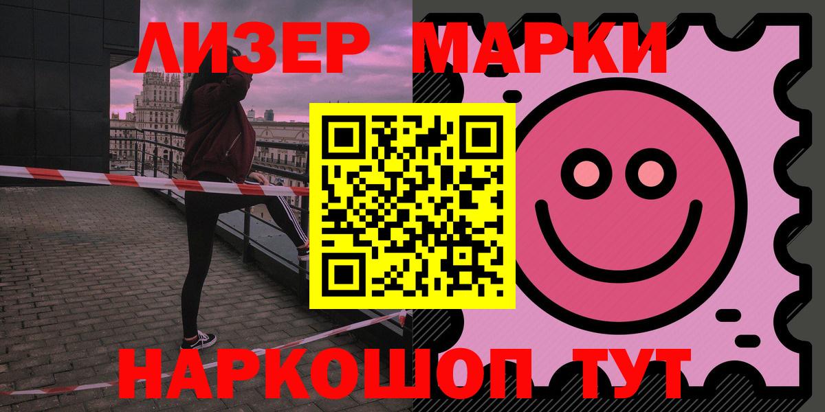 ЛСД экстази ecstasy  Вход с VPN  ЛСД экстази  Владивосток 