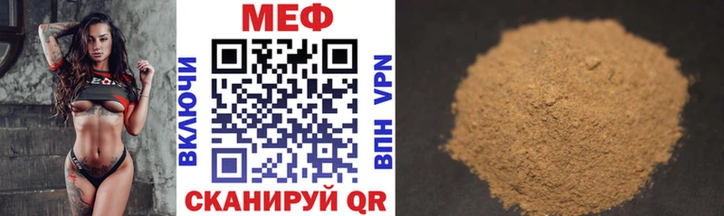 Меф mephedrone  Владивосток 