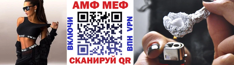 Метамфетамин витя  дарнет шоп  Владивосток 