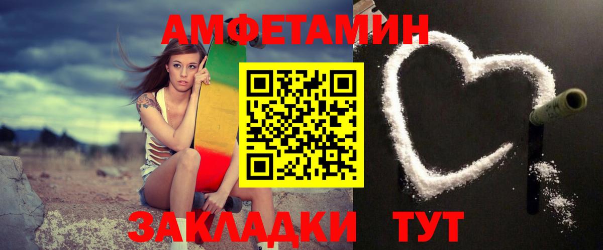 Владивосток  Метамфетамин Декстрометамфетамин 99.9%  Вход с VPN 