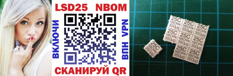 Марки N-bome 1,8мг  Владивосток 