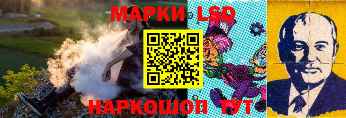 Марки NBOMe 1,8мг Владивосток