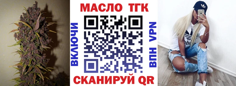 Дистиллят ТГК жижа  MEGA онион  Владивосток 