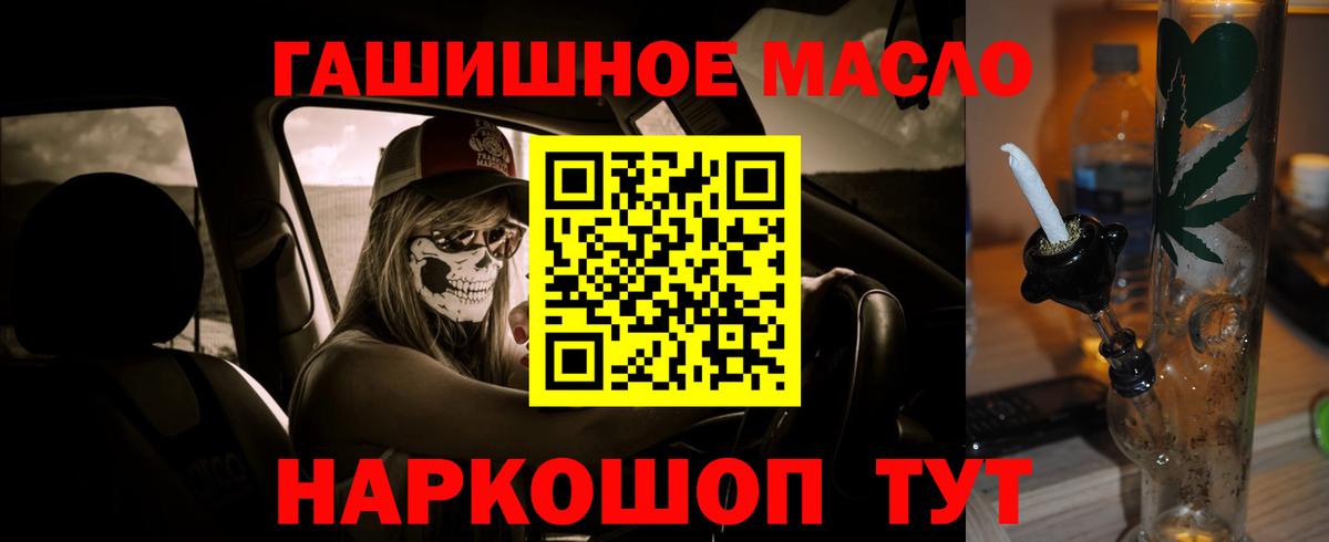 ТГК жижа Владивосток